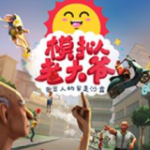 新賽季延續
？薩拉赫揭幕戰已打進9球，英超曆史最多