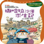 圖片報：施洛特貝克恢複有球訓練�，最早可能9月底複出