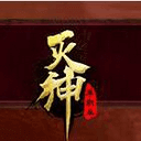 意媒	：沙特3隊有意恩迪卡
，新未來城體育可能在本周末和羅馬談判